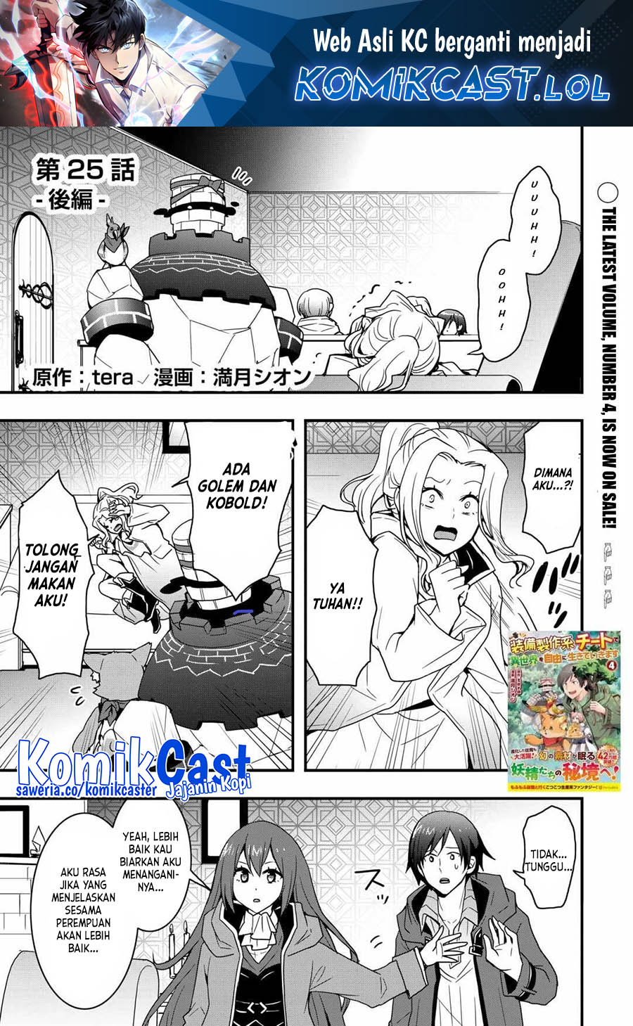 I will Live Freely in Another World with Equipment Manufacturing Cheat Chapter 25.2 Gambar 2